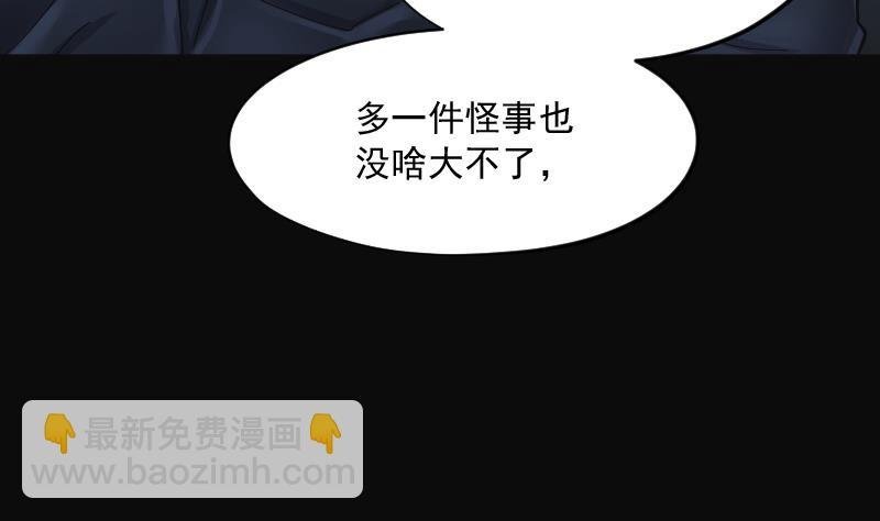第200话 地下荒洞 2
