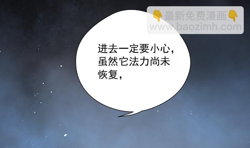 第200话 地下荒洞 2