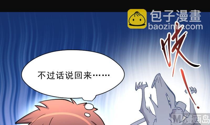 第200话 地下荒洞 2