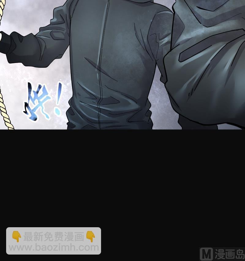 第200话 地下荒洞 2