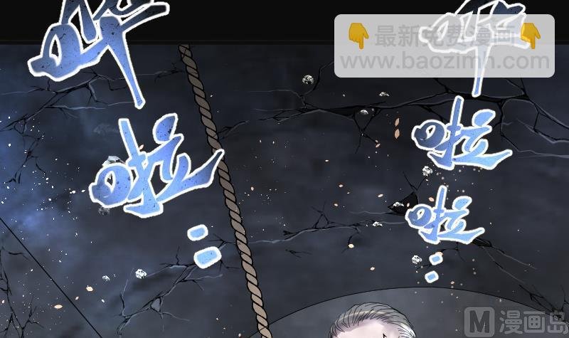 第201话 地下荒洞 3