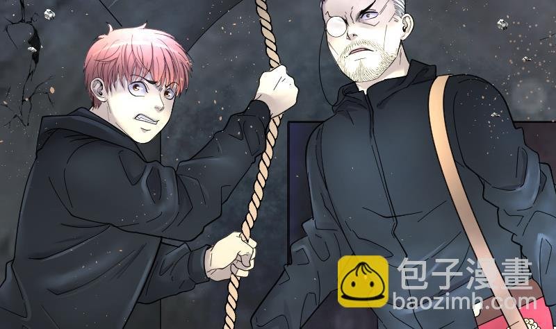 第201话 地下荒洞 3