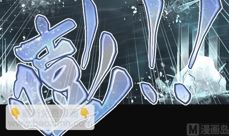 第201话 地下荒洞 3
