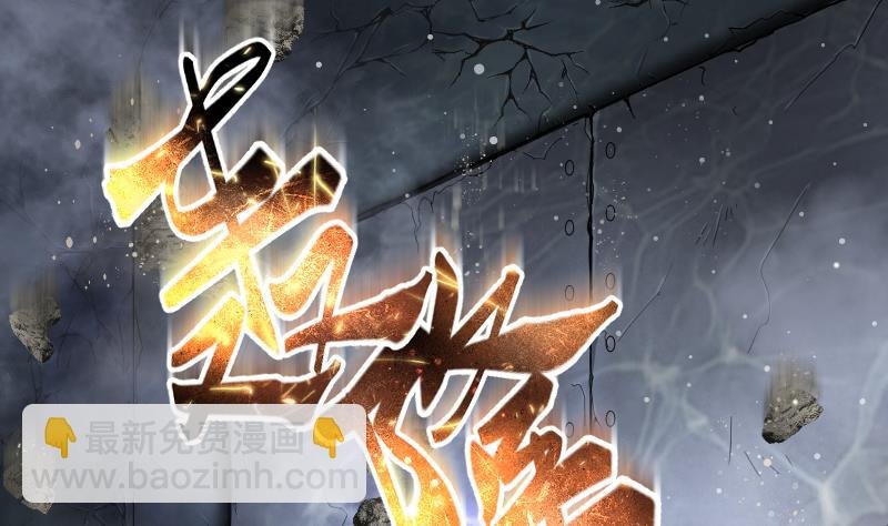 第201话 地下荒洞 3