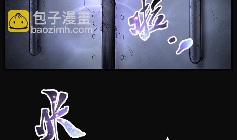 第201话 地下荒洞 3