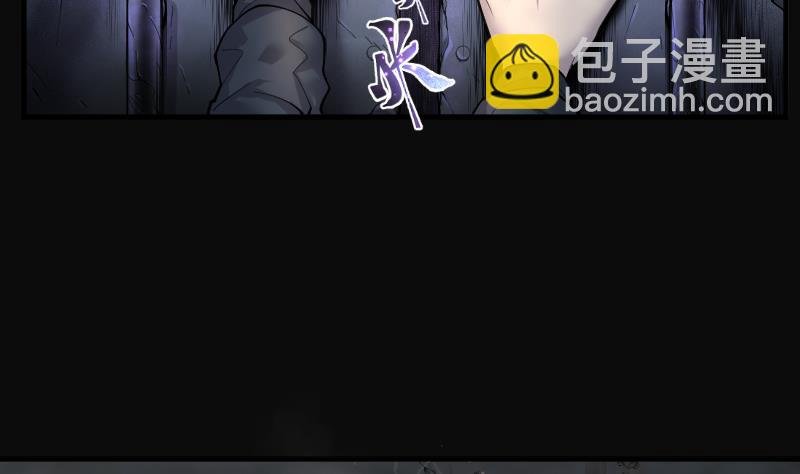 第201话 地下荒洞 3