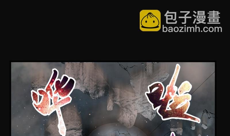第201话 地下荒洞 3
