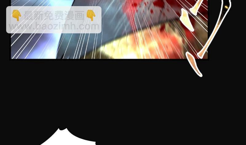 第201话 地下荒洞 3