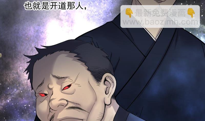 第202话 青水古鳐 1