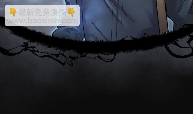 第202话 青水古鳐 1