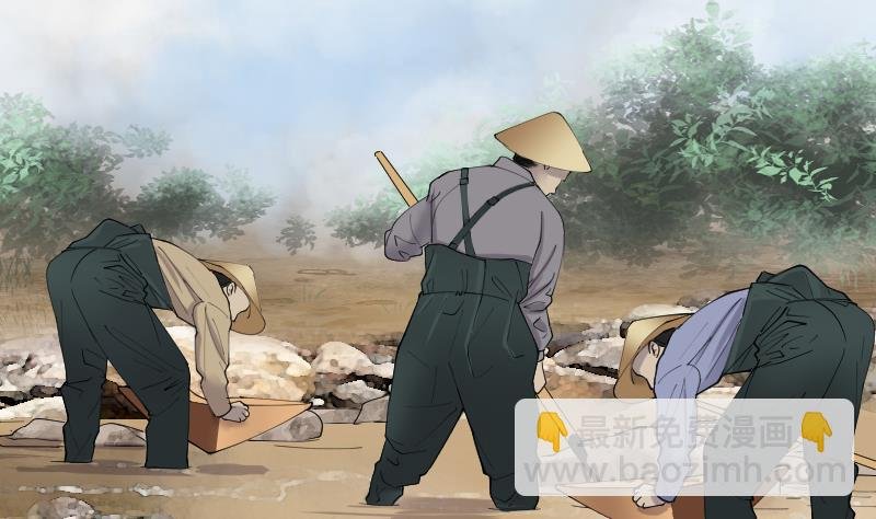 第202话 青水古鳐 1