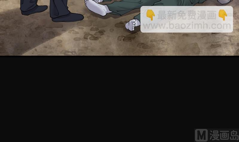 第202话 青水古鳐 1