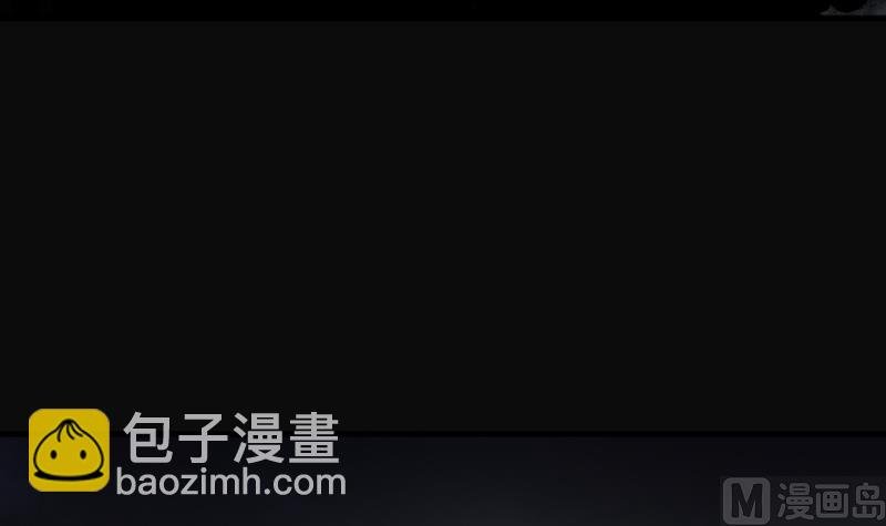 第202话 青水古鳐 1