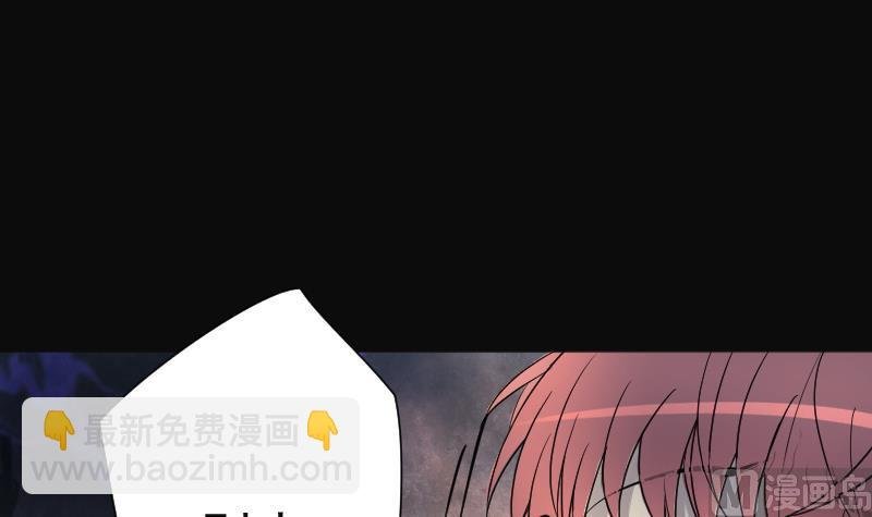 第203话 青水古鳐 2