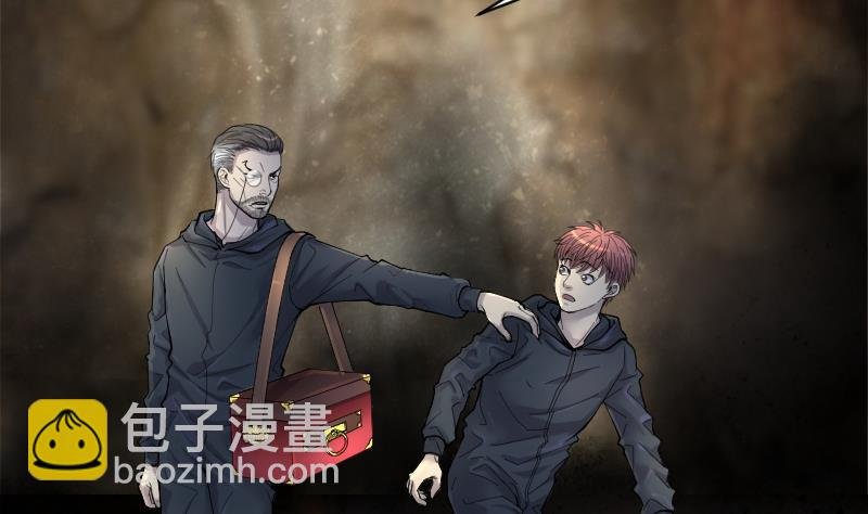 第203话 青水古鳐 2