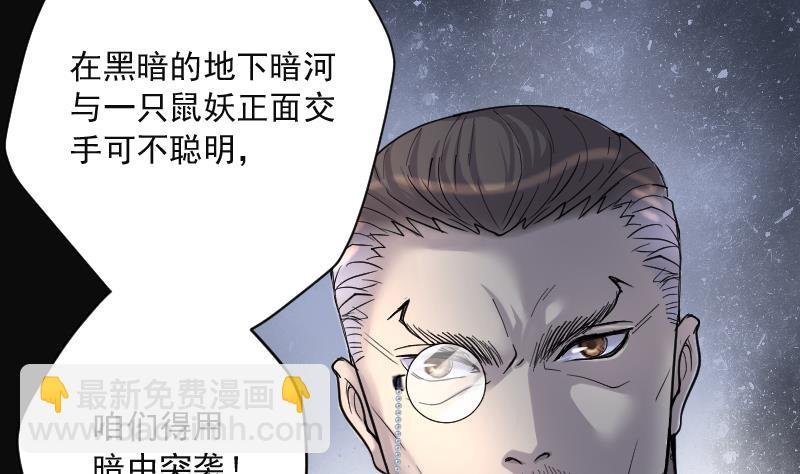 第203话 青水古鳐 2