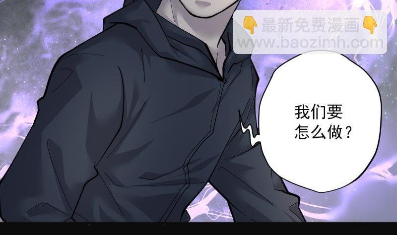 第203话 青水古鳐 2
