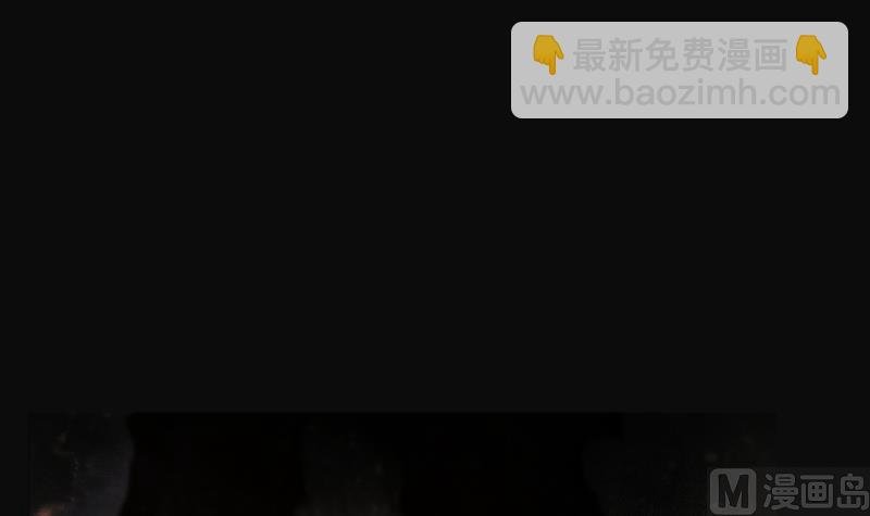 第203话 青水古鳐 2