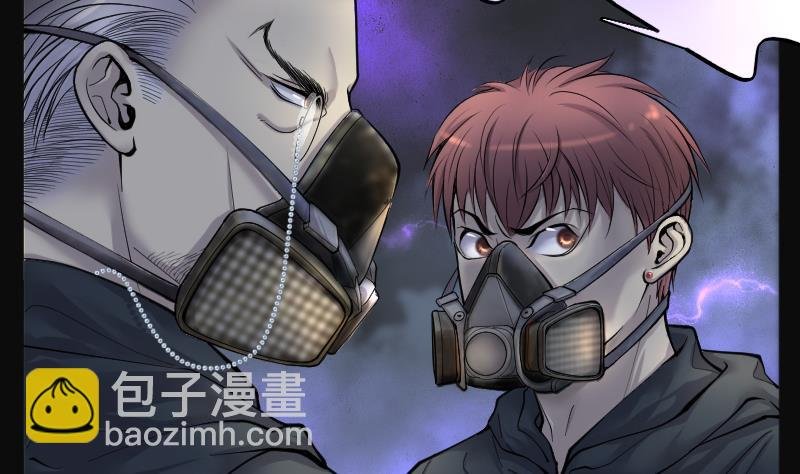第203话 青水古鳐 2