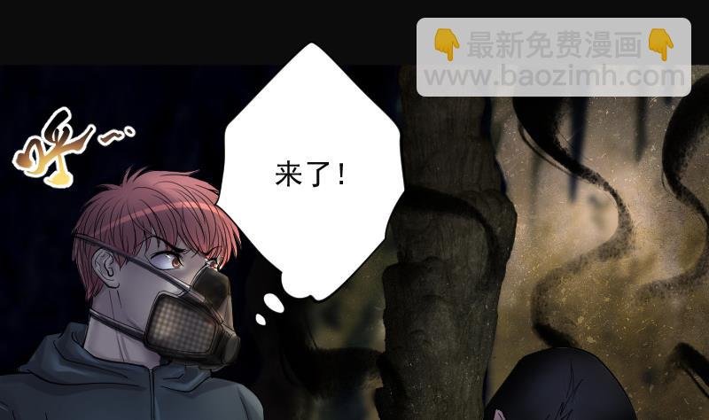 第203话 青水古鳐 2