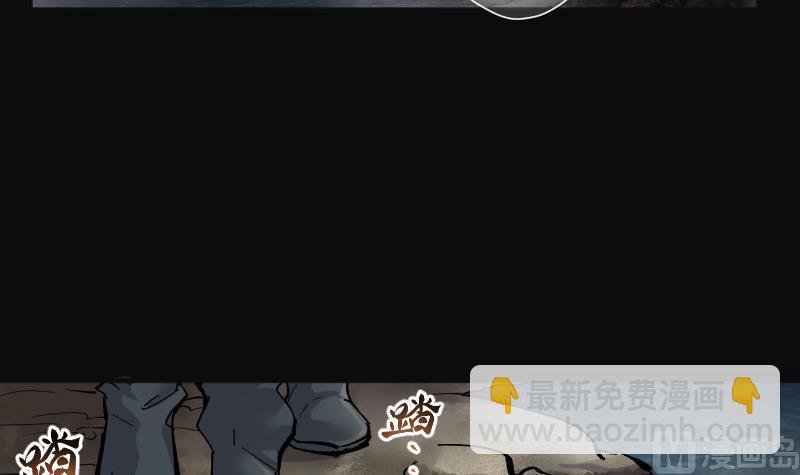 第204话 青水古鳐 3