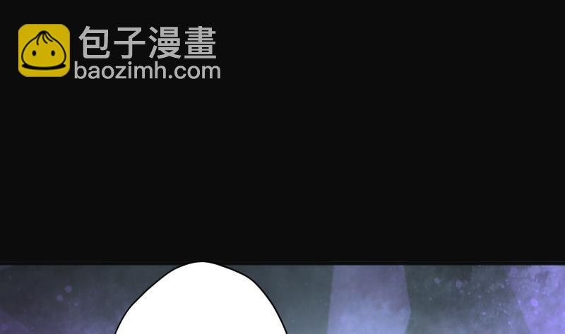 第204话 青水古鳐 3