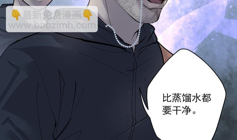 第204话 青水古鳐 3