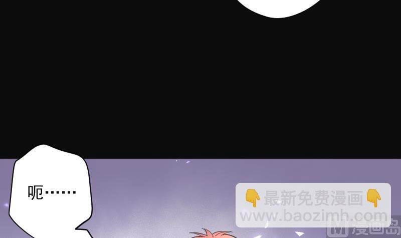 第204话 青水古鳐 3