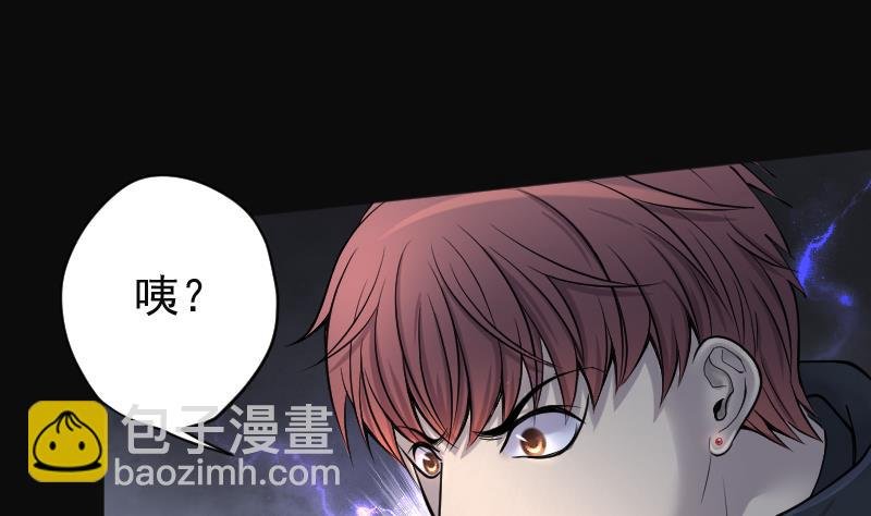 第204话 青水古鳐 3