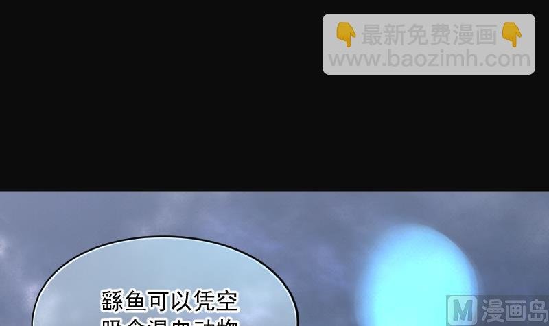 第205话 红娘子 1