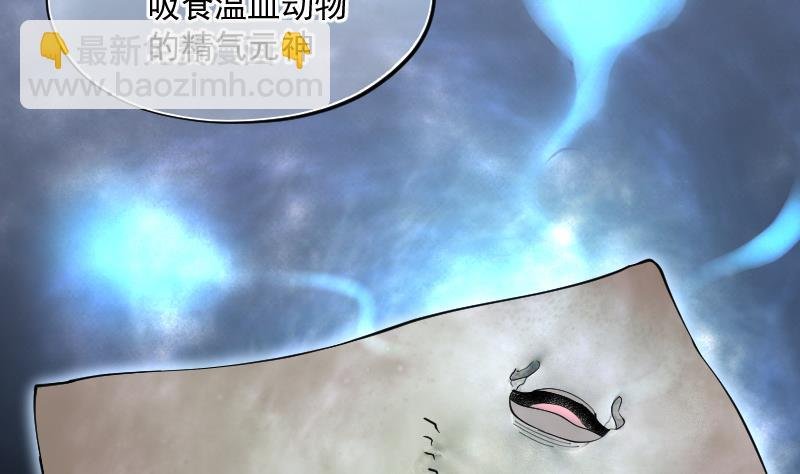 第205话 红娘子 1