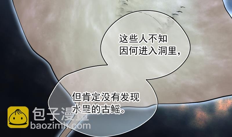 第205话 红娘子 1