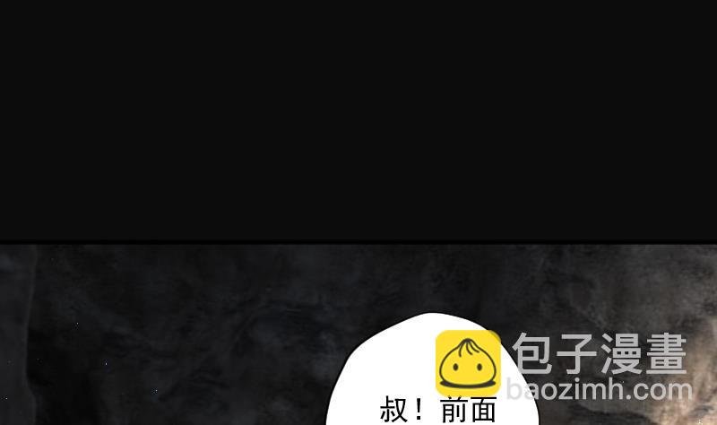 第205话 红娘子 1