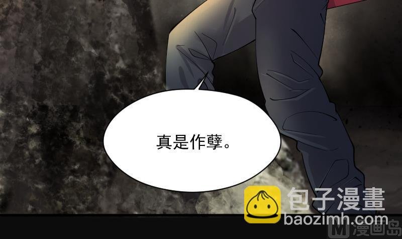 第205话 红娘子 1