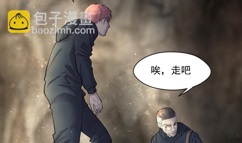 第205话 红娘子 1