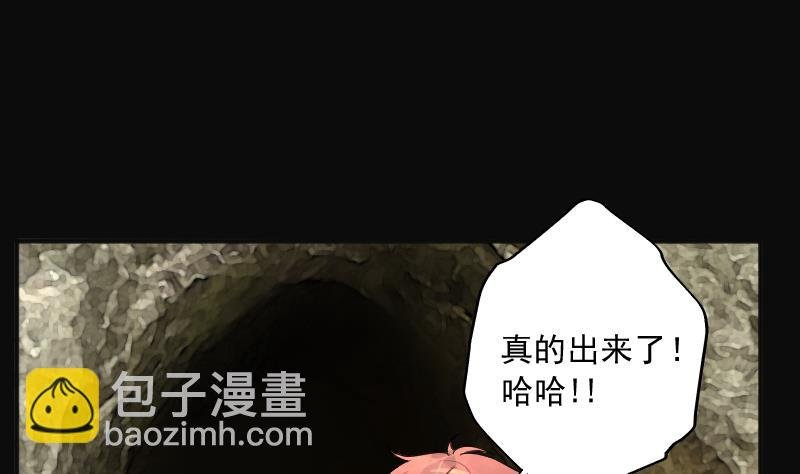 第205话 红娘子 1