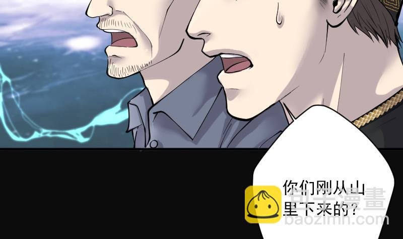 第206话 红娘子 2