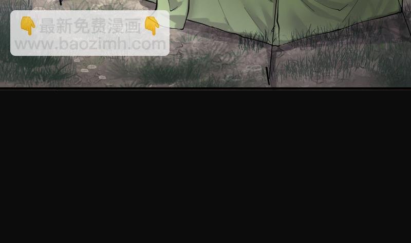 第206话 红娘子 2