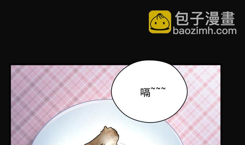 第206话 红娘子 2