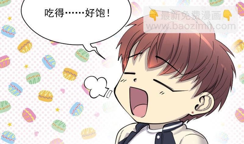 第206话 红娘子 2
