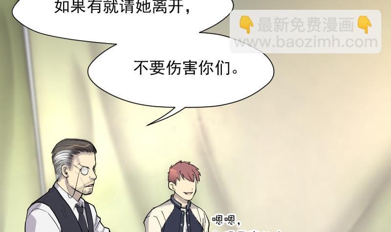第207话 红娘子 3