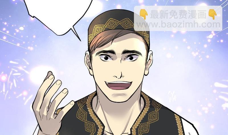 第207话 红娘子 3