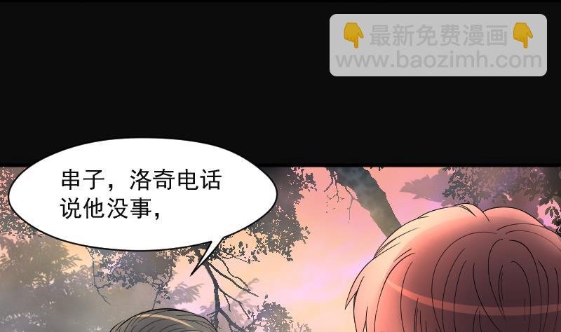 第207话 红娘子 3