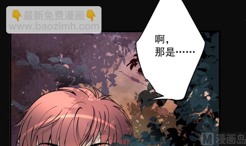 第207话 红娘子 3