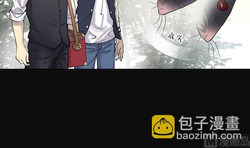 第208话 红娘子 4