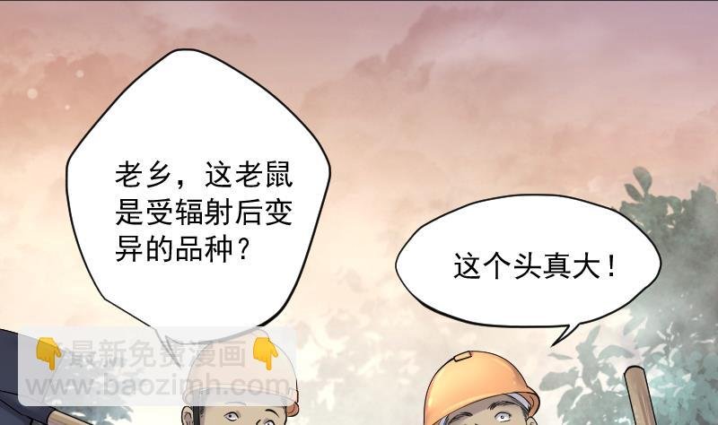 第208话 红娘子 4