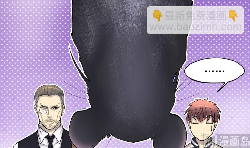 第208话 红娘子 4