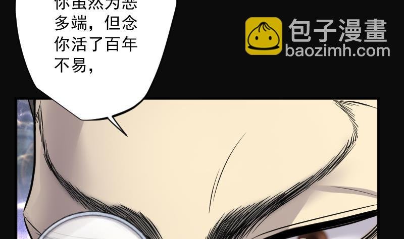 第208话 红娘子 4