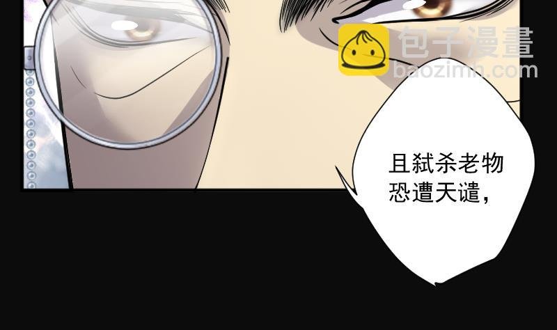 第208话 红娘子 4