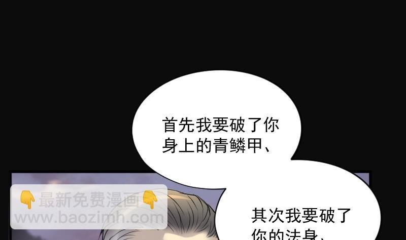第208话 红娘子 4